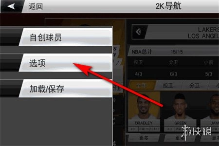 nba2k19安卓版免费下载