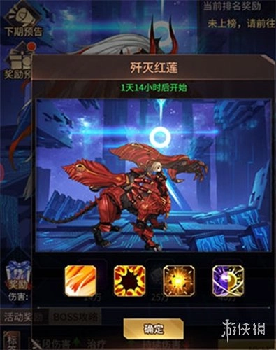 爱琳诗篇最新版安装包下载