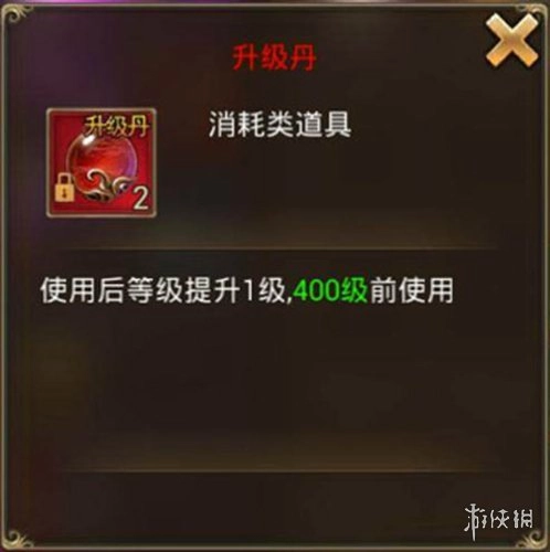 永恒纪元30倍服官方版下载