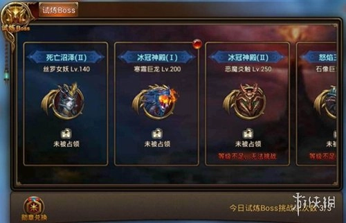 永恒纪元30倍服官方版下载