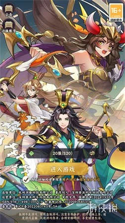 繁华梦安卓版下载