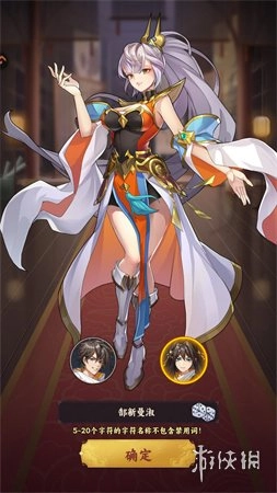 繁华梦安卓版下载