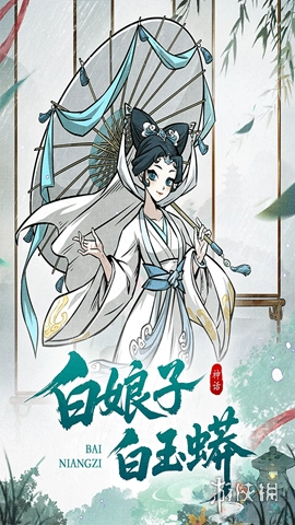 幻灵召唤师免费安装最新版手游下载