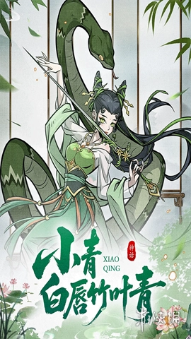幻灵召唤师免费安装最新版手游下载