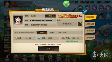 迷失星球游戏安卓版安装下载