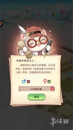 冒险守护最新版手机下载