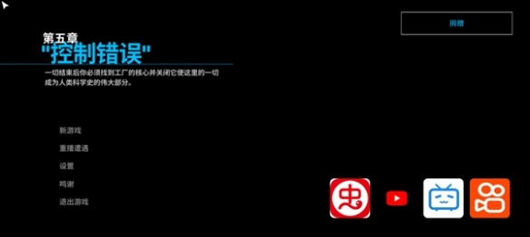 波比的游戏时间第五章正版安装包下载