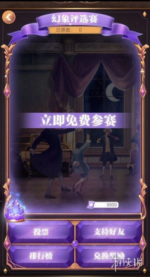 诡秘之主螺旋圆舞曲手机下载