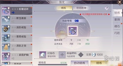 完美世界诸神之战渠道服最新下载
