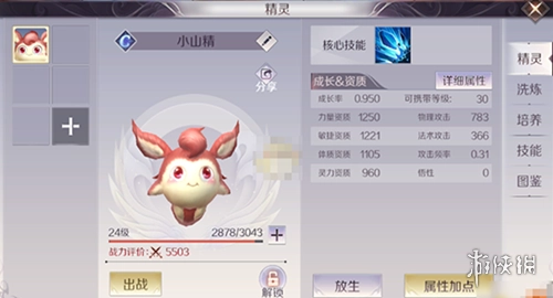 完美世界诸神之战渠道服最新下载