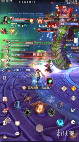 完美世界:诸神之战安卓最新版游戏下载