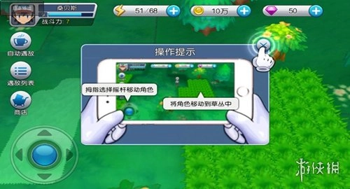 口袋进化安装最新版游戏下载