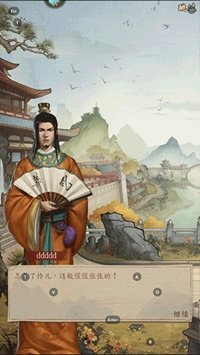 大当家之路正版手机下载