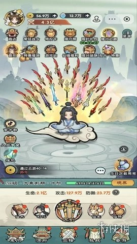 刀剑缭乱游戏官方版下载