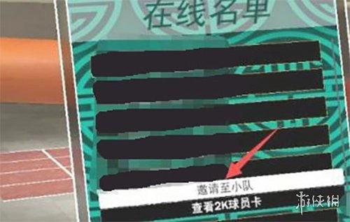 nba2k23安卓最新下载