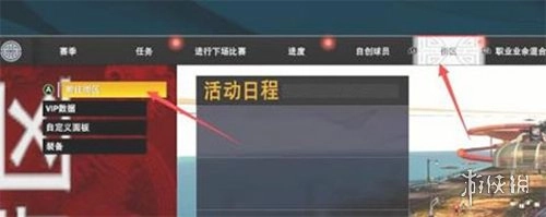 nba2k23安卓最新下载