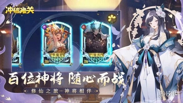 冲破难关小游戏安装包下载