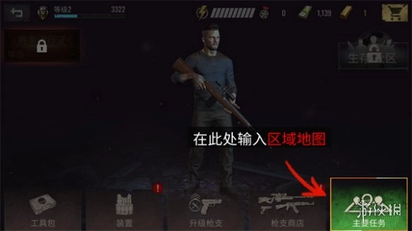 狙击手僵尸中文版安装下载