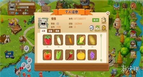 QQ经典农场游戏手机版最新下载