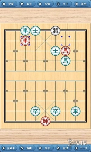 象棋巫师旧版手游下载