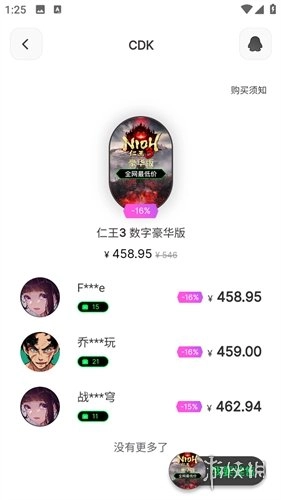 steamcici安装包下载