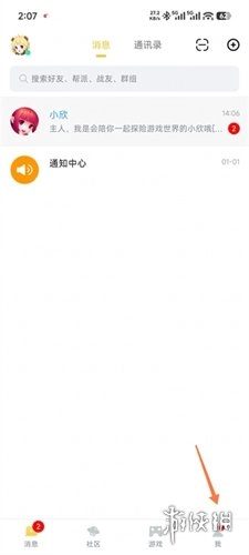 多益战盟完整版下载