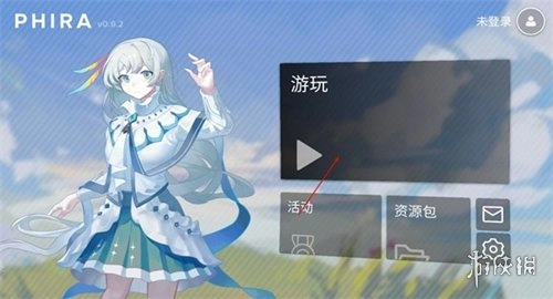 Phira安装游戏下载