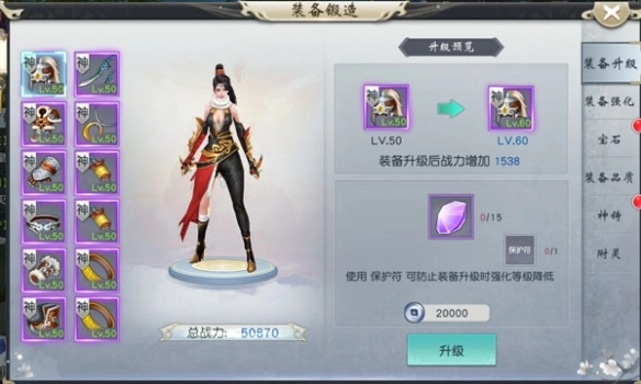 神骑世界手游下载