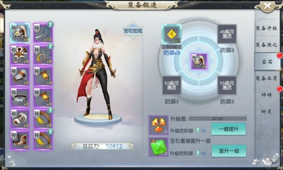 神骑世界手游下载