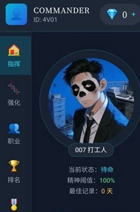 末世我有一辆房车正版下载