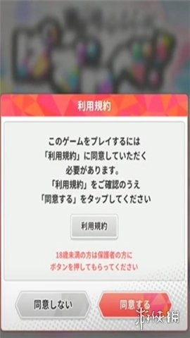 东京复仇者最新版免费下载