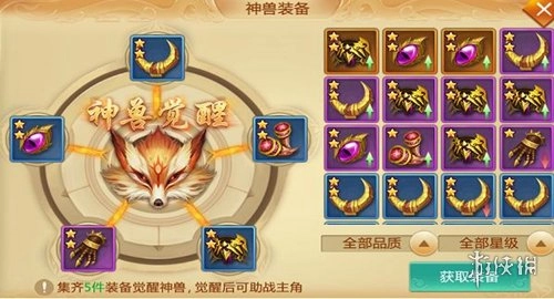 青云诀正版最新下载