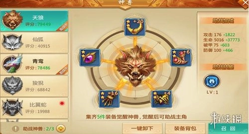 青云诀正版最新下载
