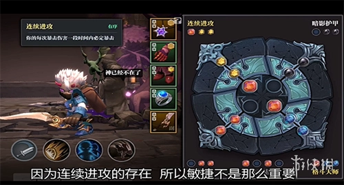 魔渊之刃官服免费下载