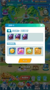 暴风要塞最新版下载