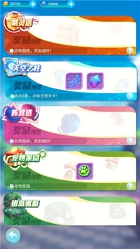 暴风要塞最新版下载