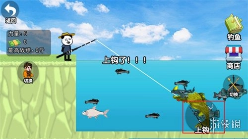 楚新钓游戏安装下载
