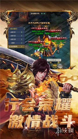 乾坤大挪移最新版手机下载