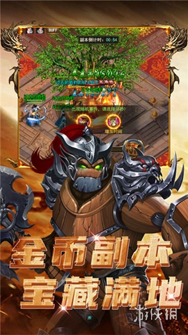 乾坤大挪移最新版手机下载