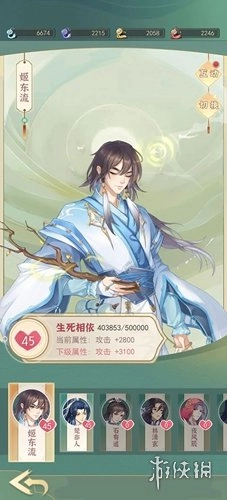一剑江湖bt版手机下载