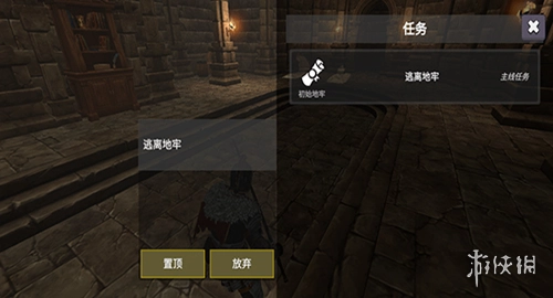 凡尔赛法环安卓版安装下载