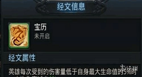 乱斗西游2完整版下载