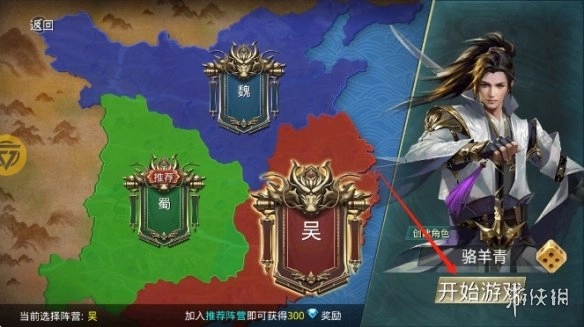 王者纷争折扣版安装包下载