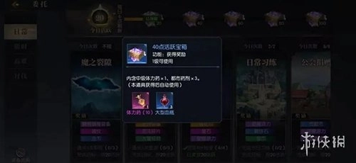 战斗法则折免费下载