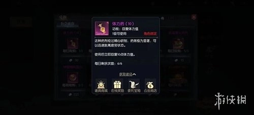 战斗法则折免费下载