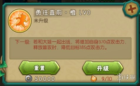 新葫芦兄弟安卓版最新下载