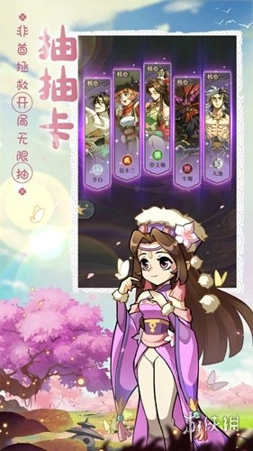 炼仙传说正版手游下载