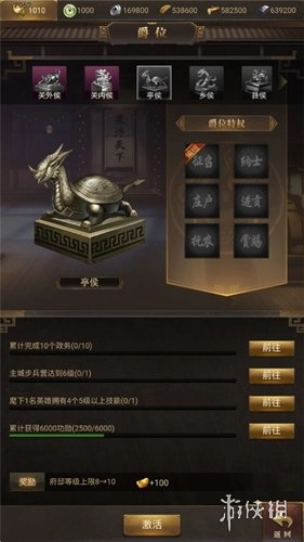 暗夜兵团游戏最新版安装包下载