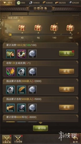 暗夜兵团游戏最新版安装包下载