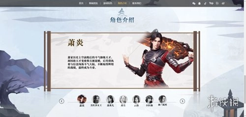 斗破苍穹三年之约安卓最新版手游下载